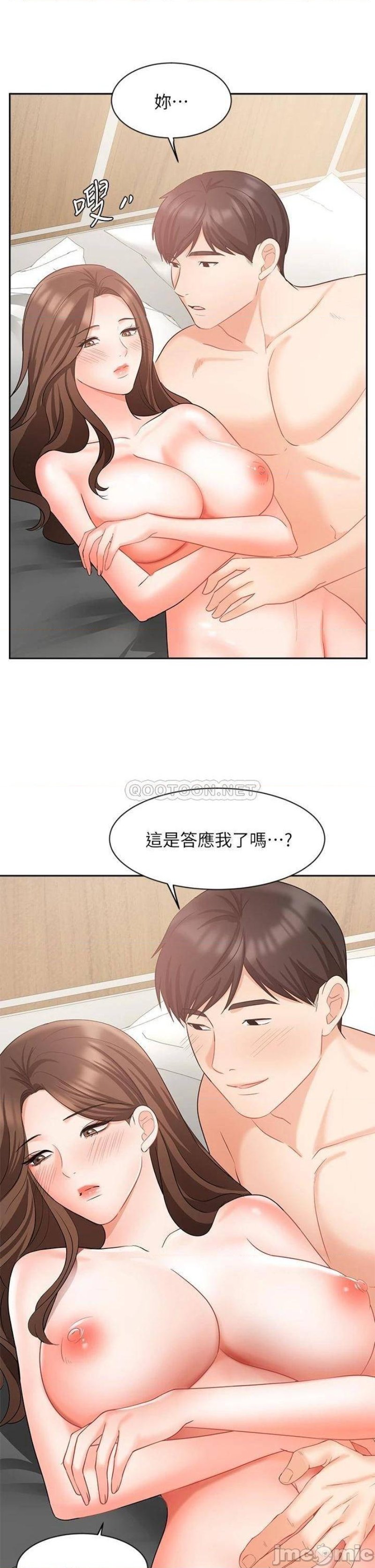 An Old Woman Raw Chapter 43 Page 22
