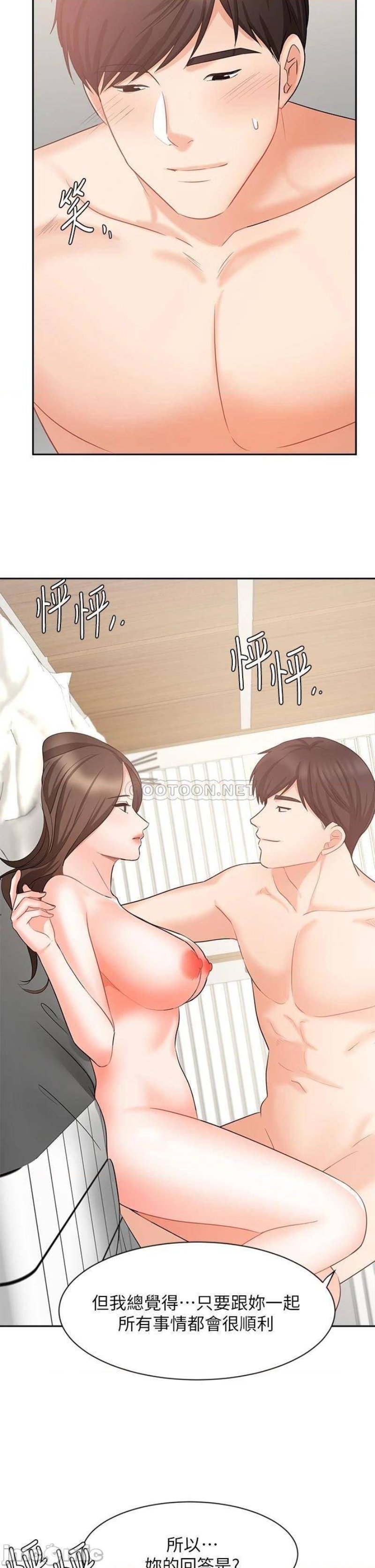 An Old Woman Raw Chapter 43 Page 25
