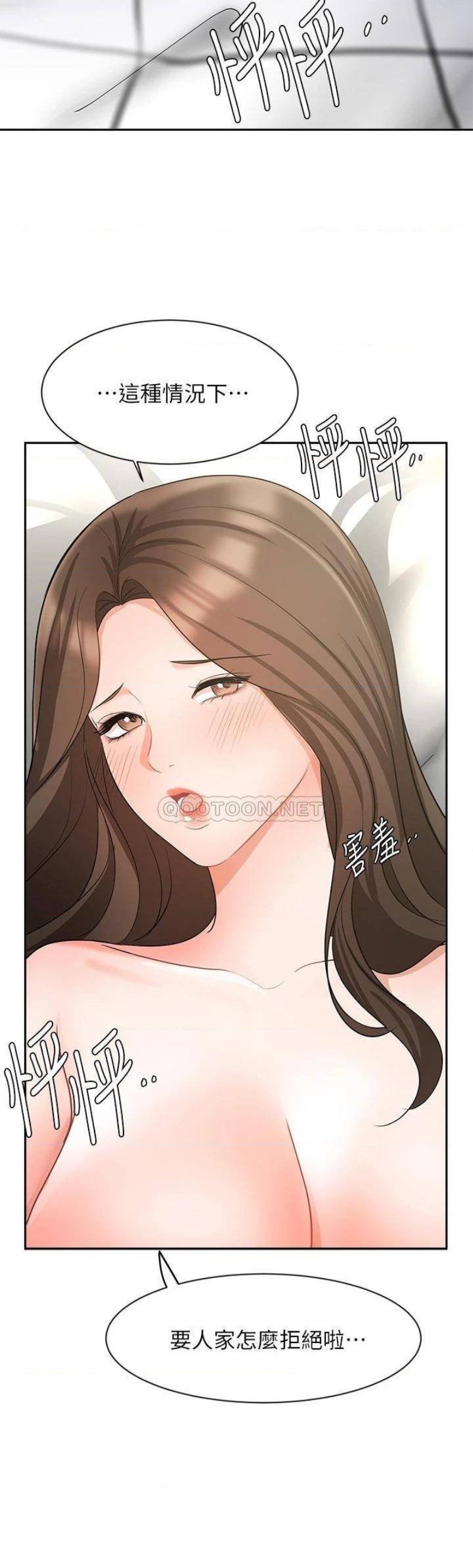 An Old Woman Raw Chapter 43 Page 27