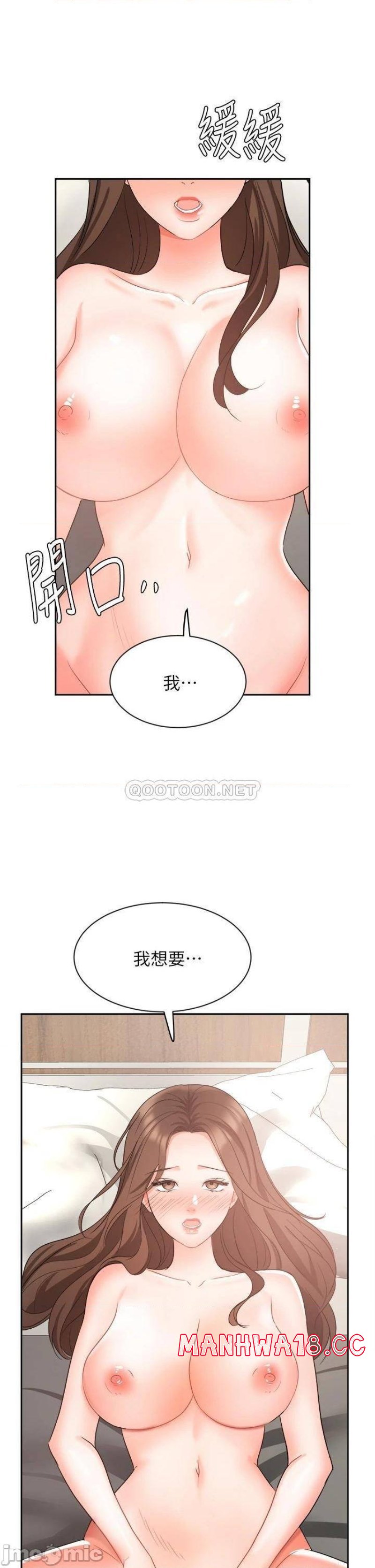 An Old Woman Raw Chapter 43 Page 35