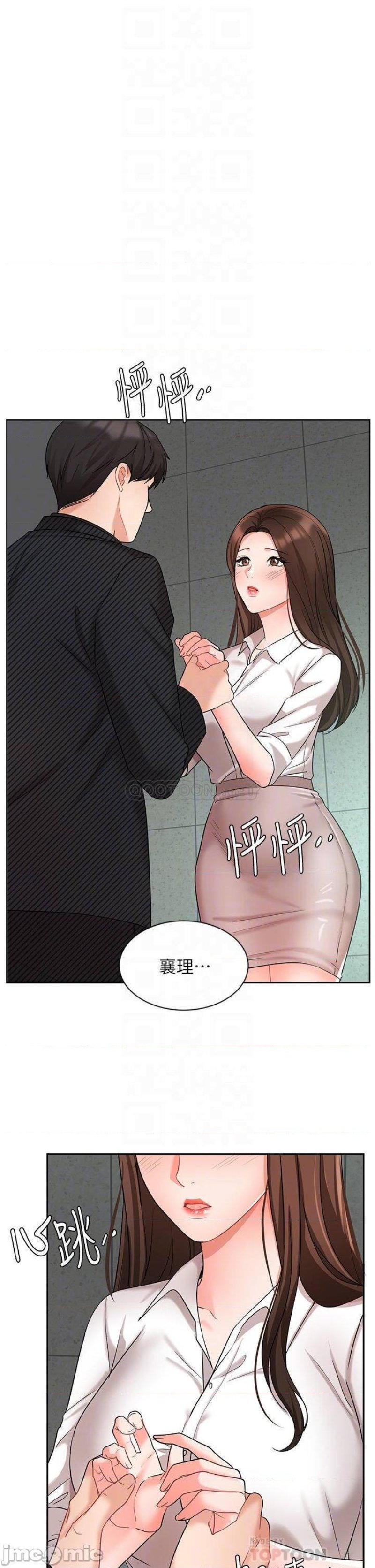 An Old Woman Raw Chapter 43 Page 4