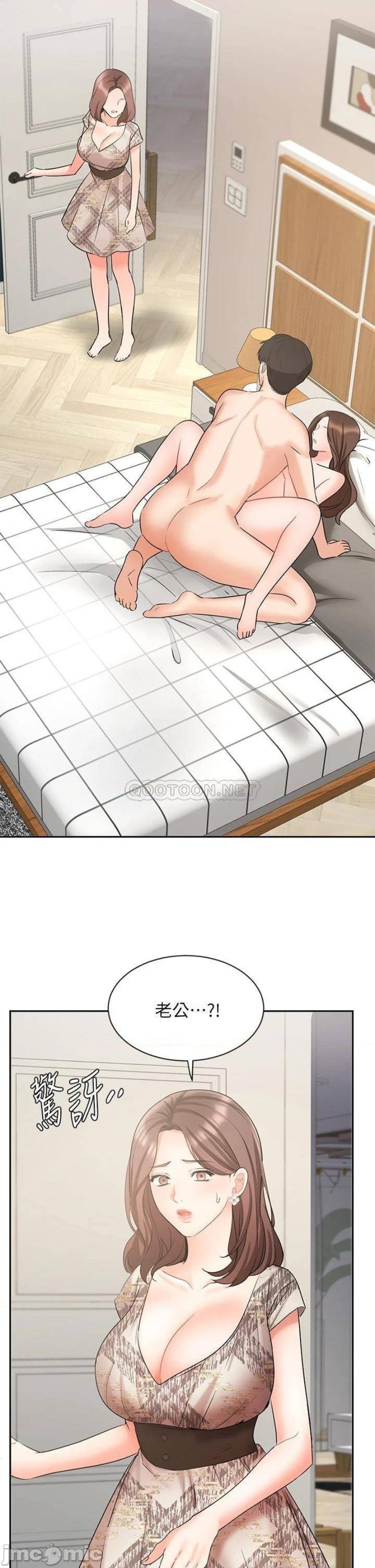 An Old Woman Raw Chapter 43 Page 42