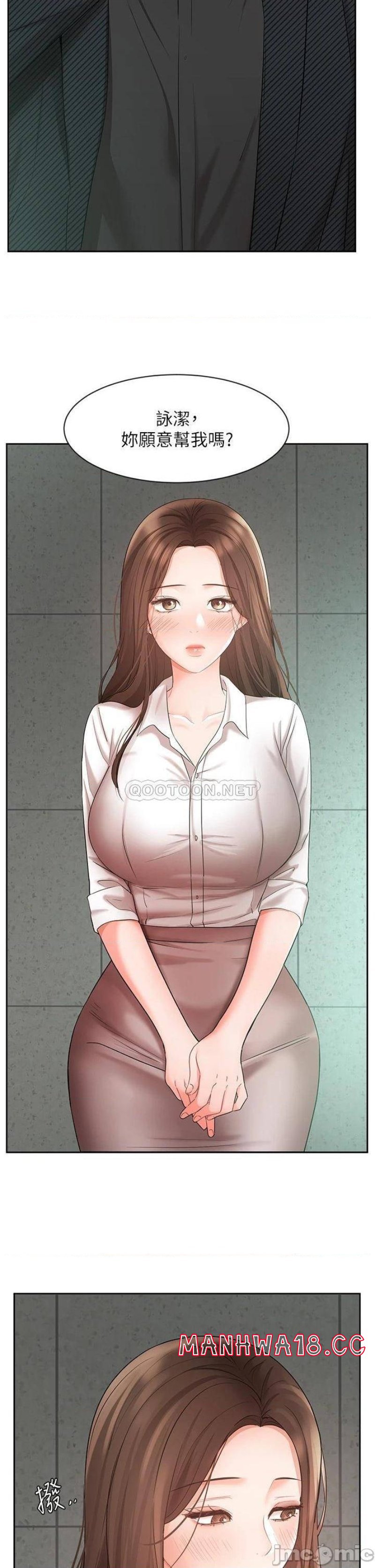 An Old Woman Raw Chapter 43 Page 7