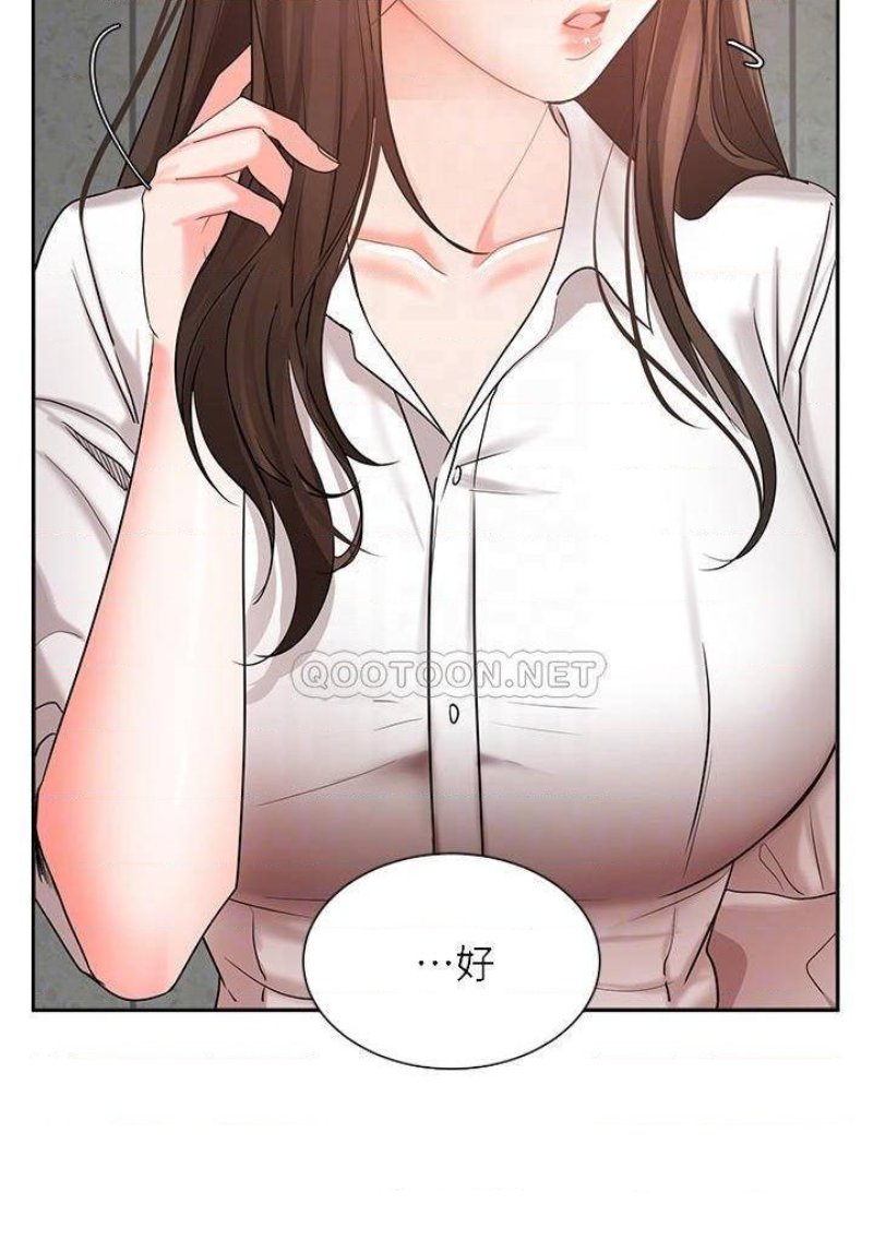 An Old Woman Raw Chapter 43 Page 8