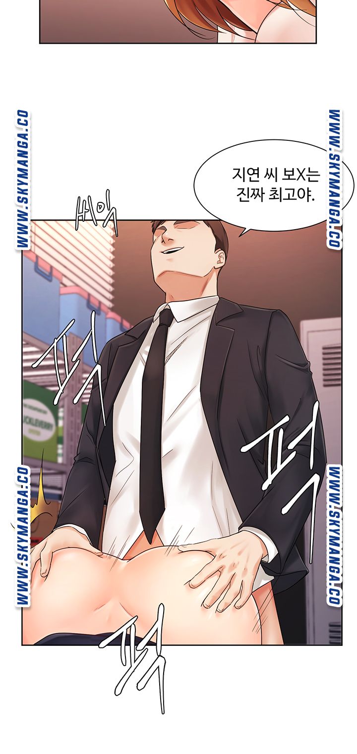 An Old Woman Raw Chapter 5 Page 21