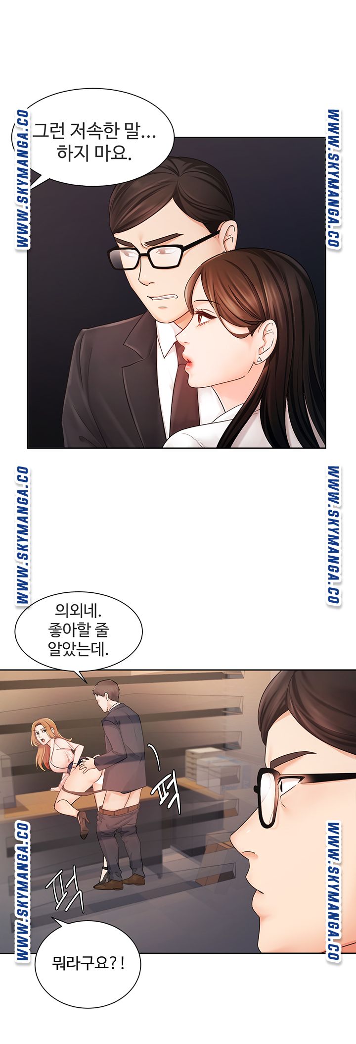 An Old Woman Raw Chapter 5 Page 22