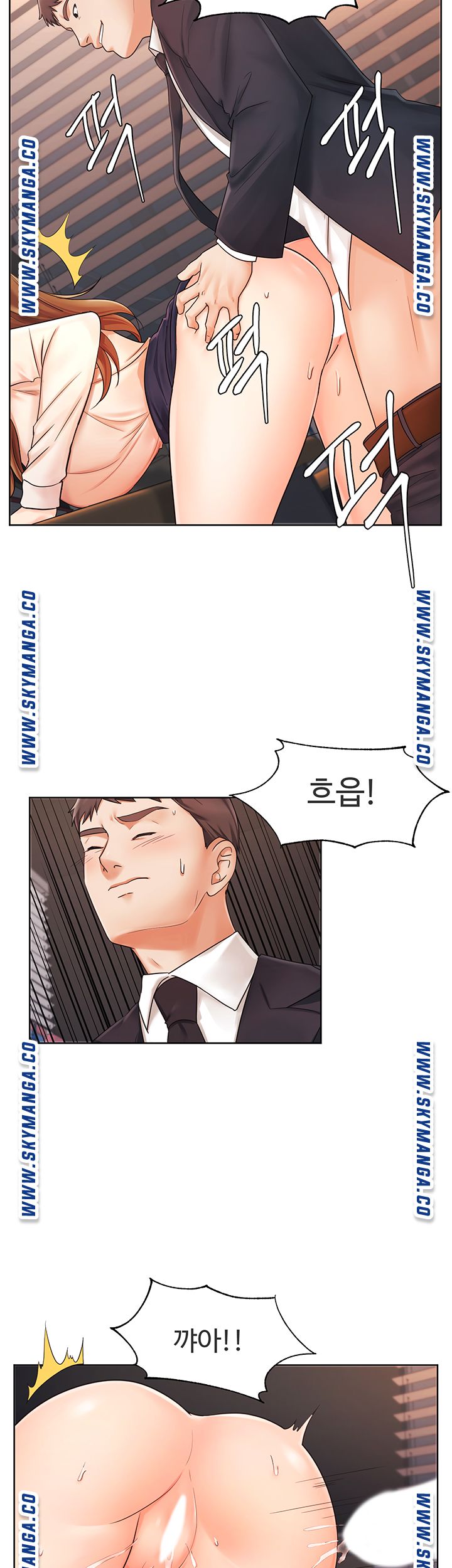 An Old Woman Raw Chapter 5 Page 24