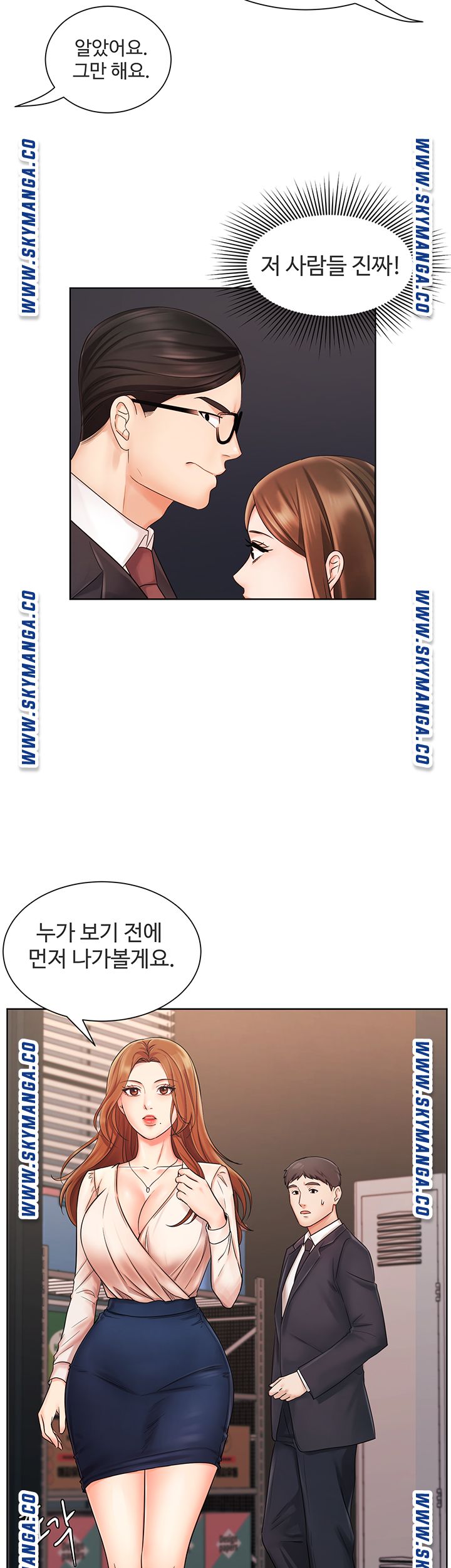 An Old Woman Raw Chapter 5 Page 28