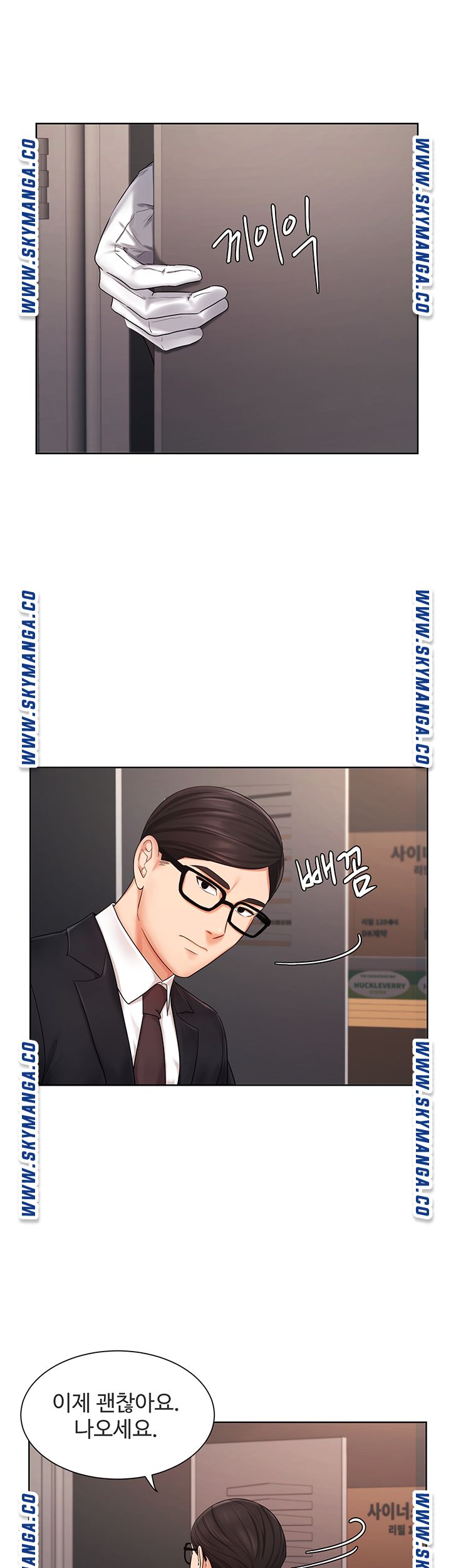 An Old Woman Raw Chapter 5 Page 30
