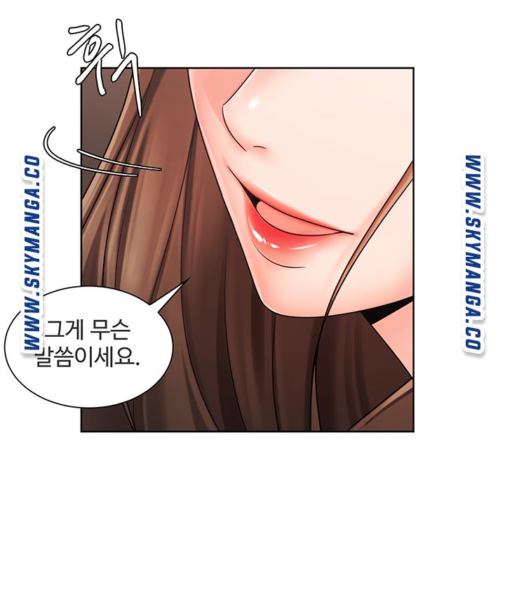 An Old Woman Raw Chapter 5 Page 33