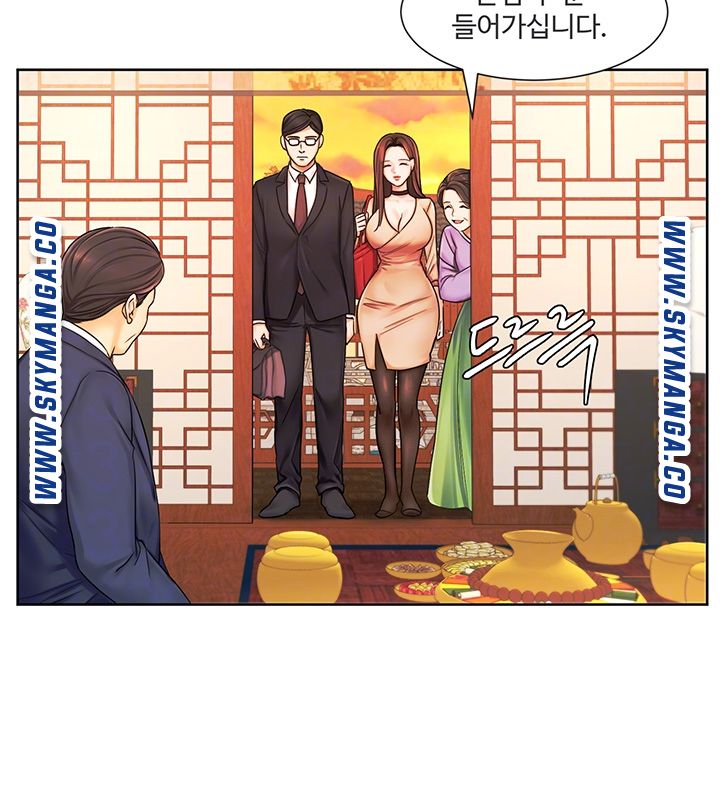An Old Woman Raw Chapter 6 Page 14