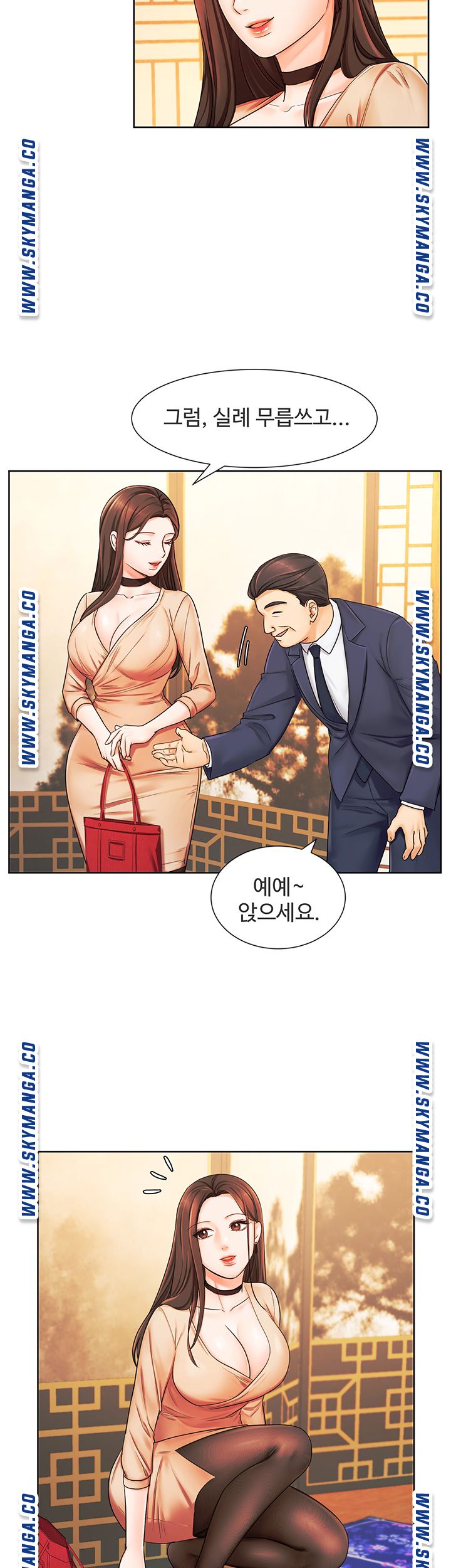 An Old Woman Raw Chapter 6 Page 19