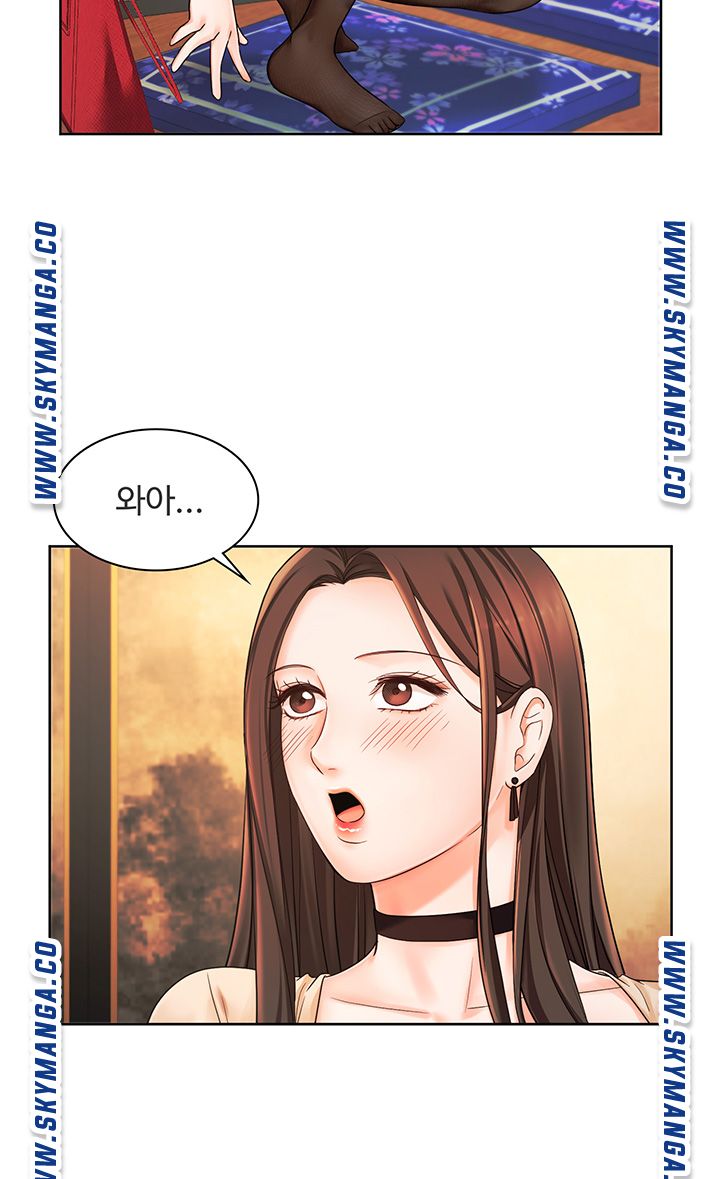 An Old Woman Raw Chapter 6 Page 20
