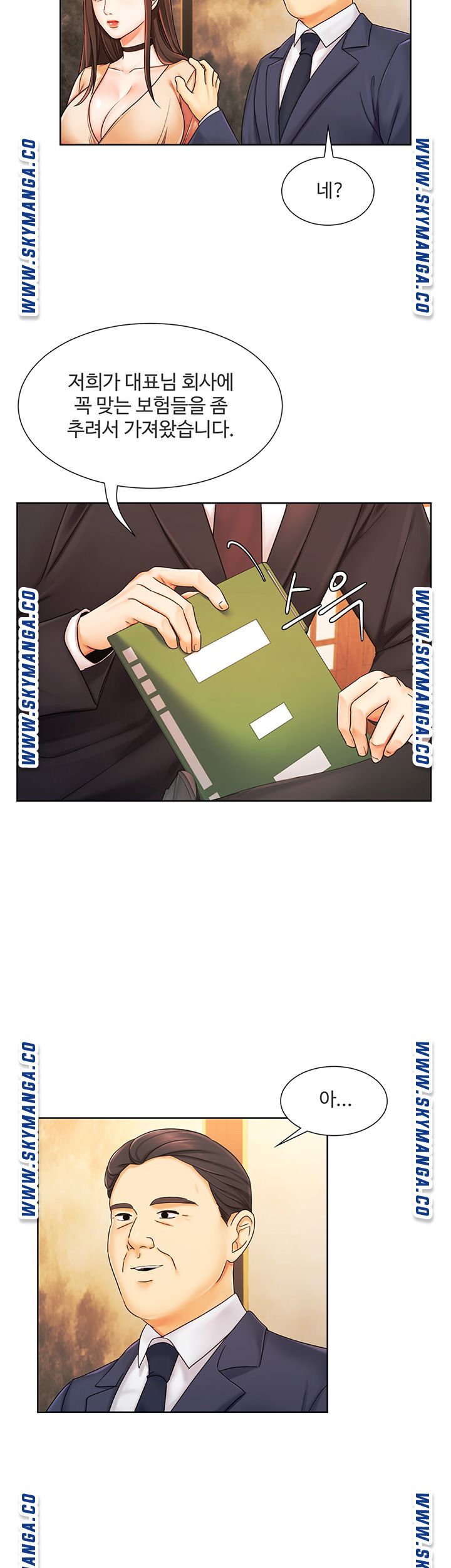 An Old Woman Raw Chapter 6 Page 24