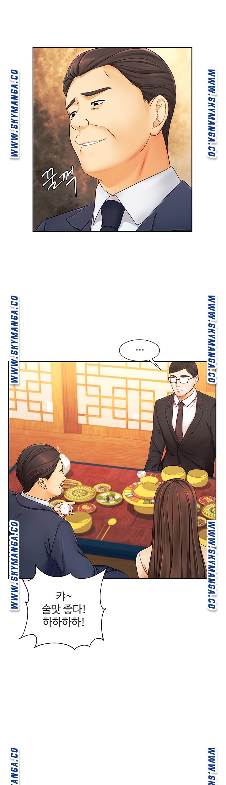 An Old Woman Raw Chapter 6 Page 27