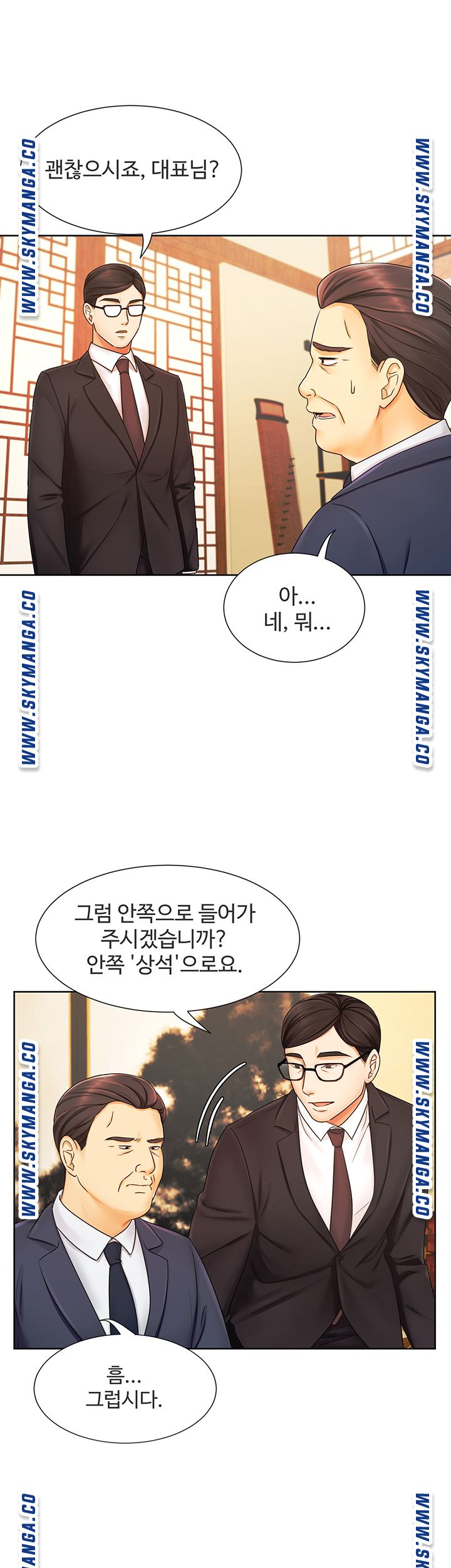 An Old Woman Raw Chapter 6 Page 34