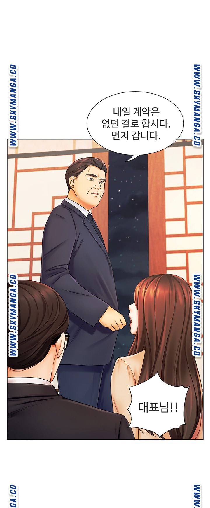 An Old Woman Raw Chapter 6 Page 38