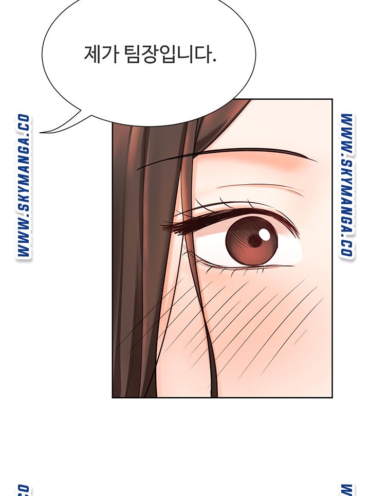 An Old Woman Raw Chapter 6 Page 44