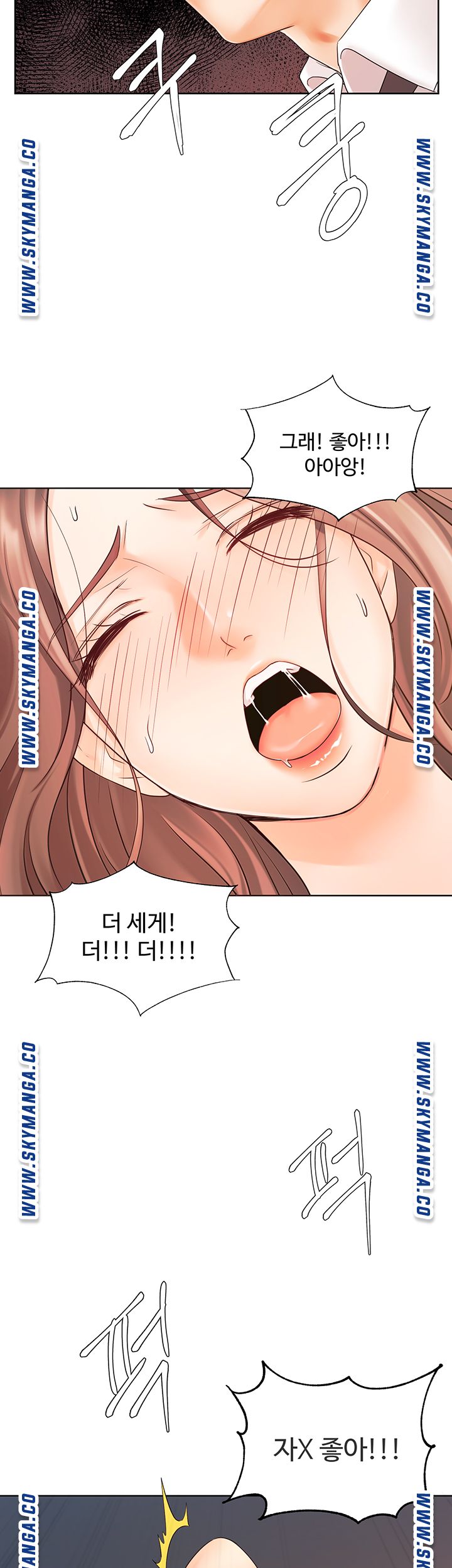An Old Woman Raw Chapter 6 Page 52
