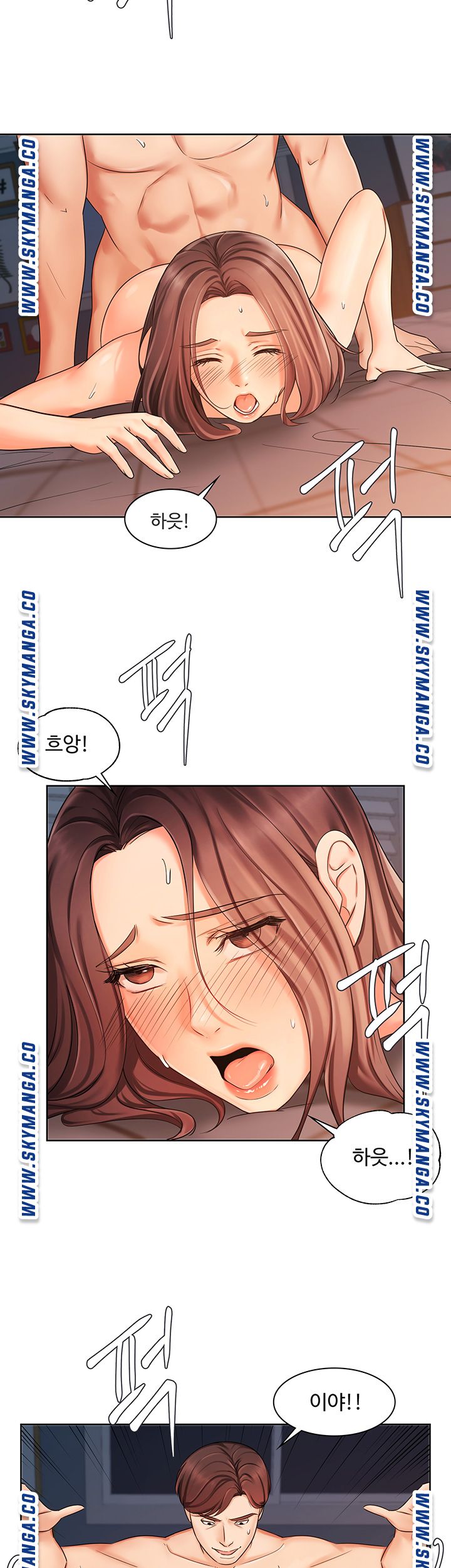 An Old Woman Raw Chapter 7 Page 11