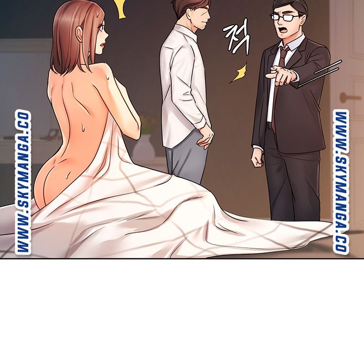An Old Woman Raw Chapter 7 Page 23