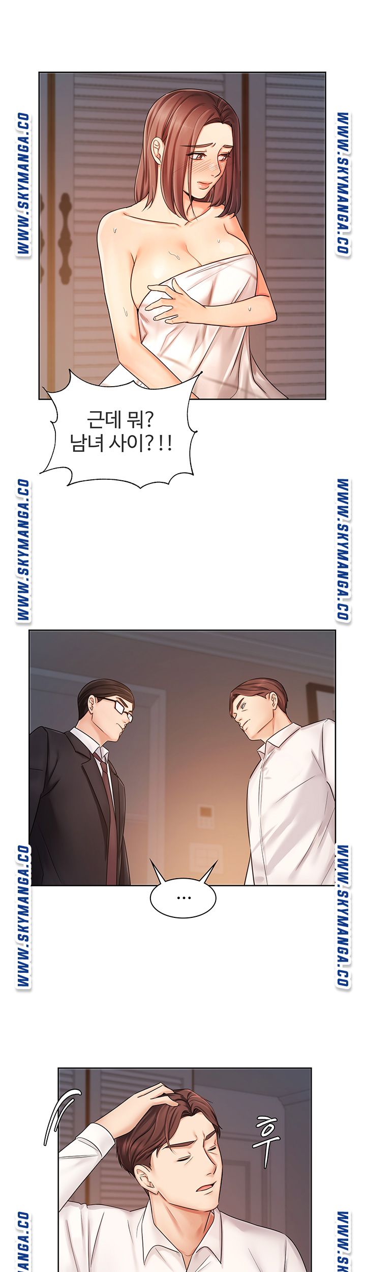 An Old Woman Raw Chapter 7 Page 24