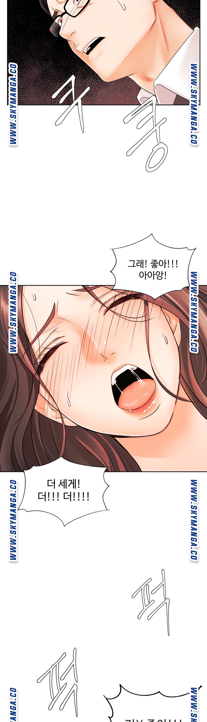 An Old Woman Raw Chapter 7 Page 3