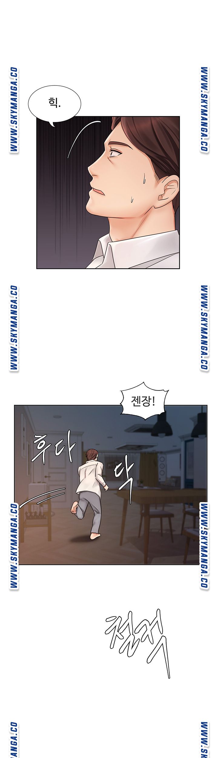 An Old Woman Raw Chapter 7 Page 32