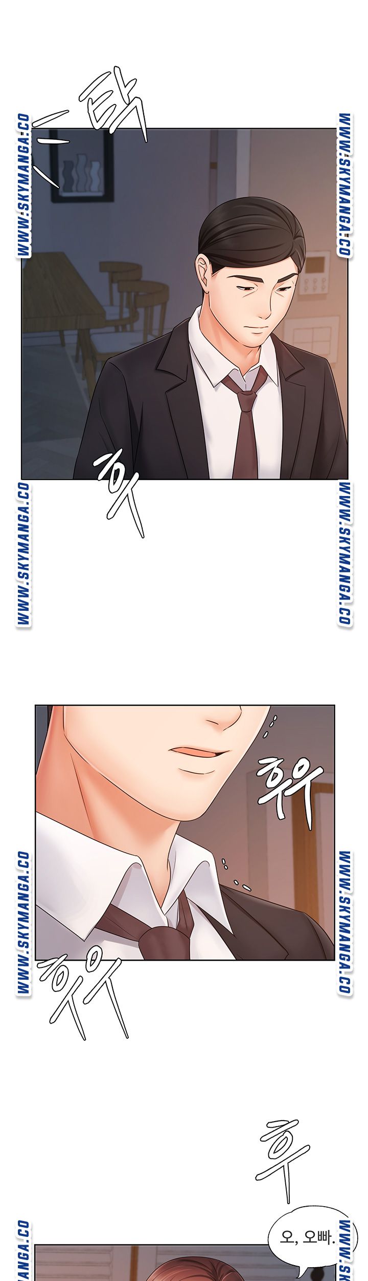 An Old Woman Raw Chapter 7 Page 33