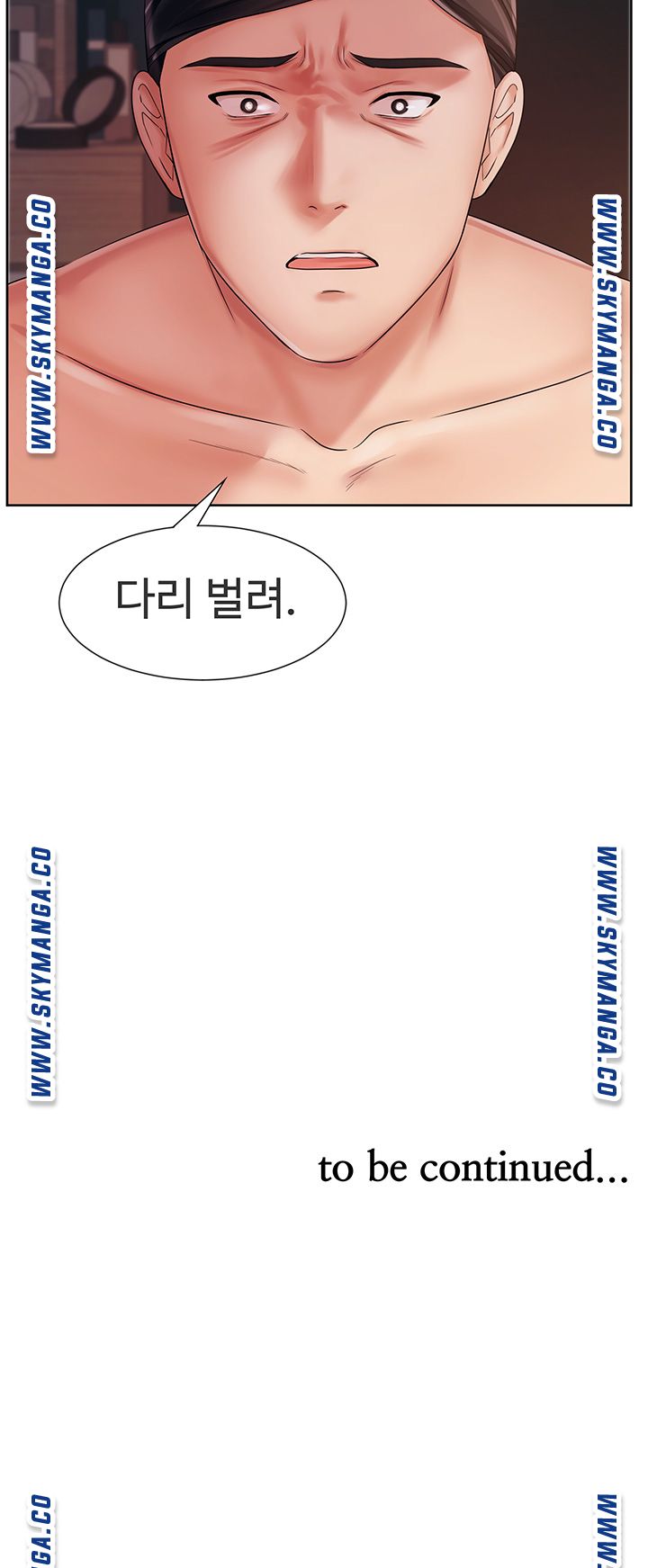 An Old Woman Raw Chapter 7 Page 43