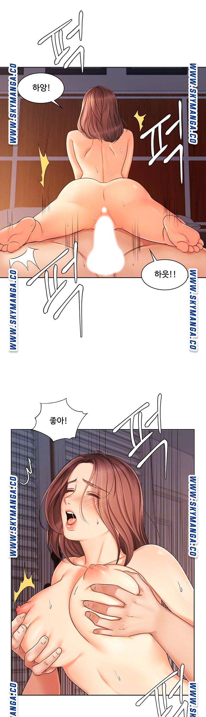 An Old Woman Raw Chapter 7 Page 6
