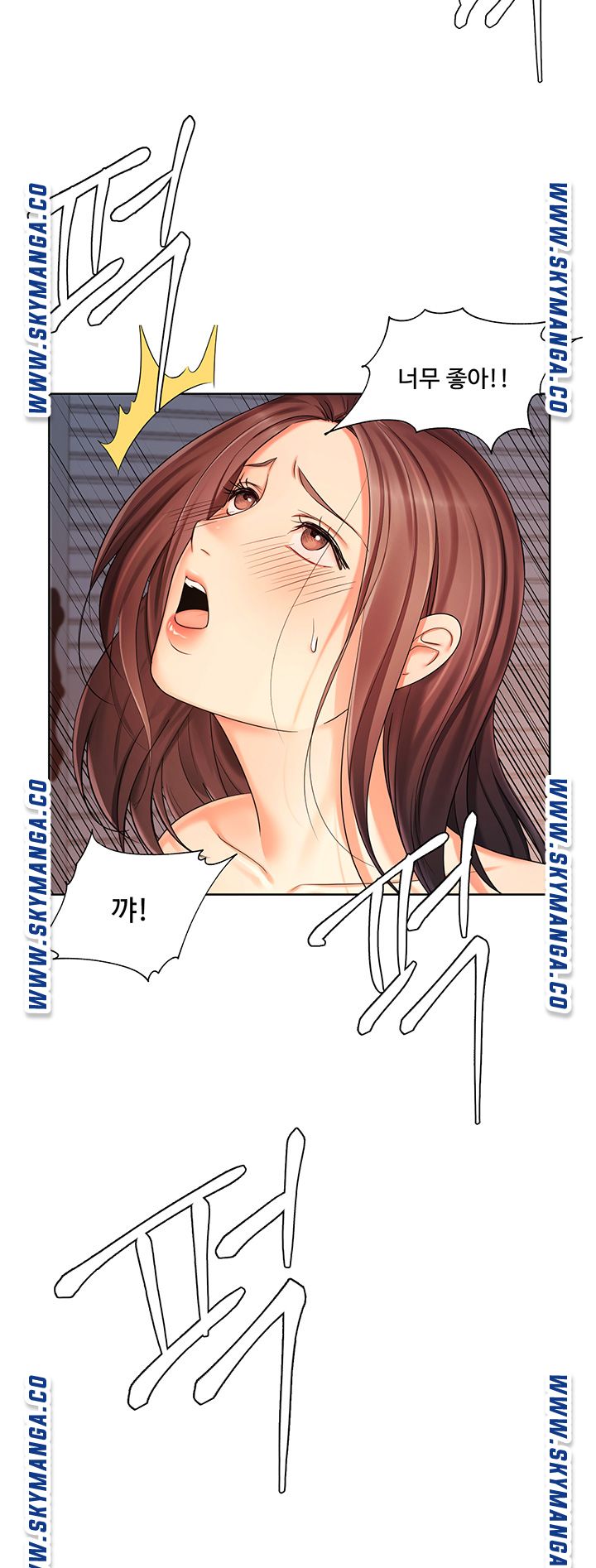 An Old Woman Raw Chapter 7 Page 7