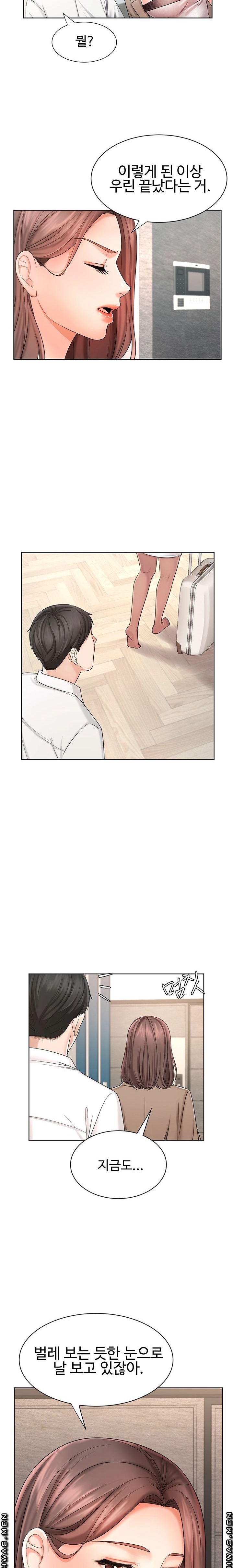 An Old Woman Raw Chapter 8 Page 20