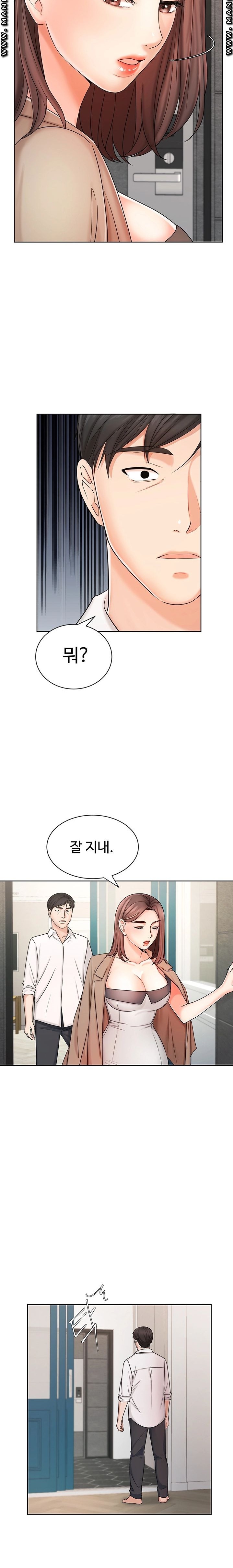 An Old Woman Raw Chapter 8 Page 21