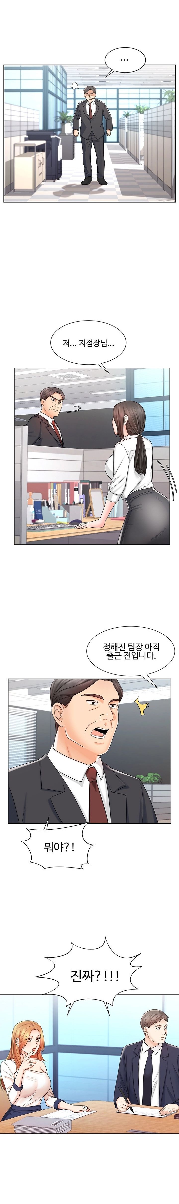 An Old Woman Raw Chapter 8 Page 23