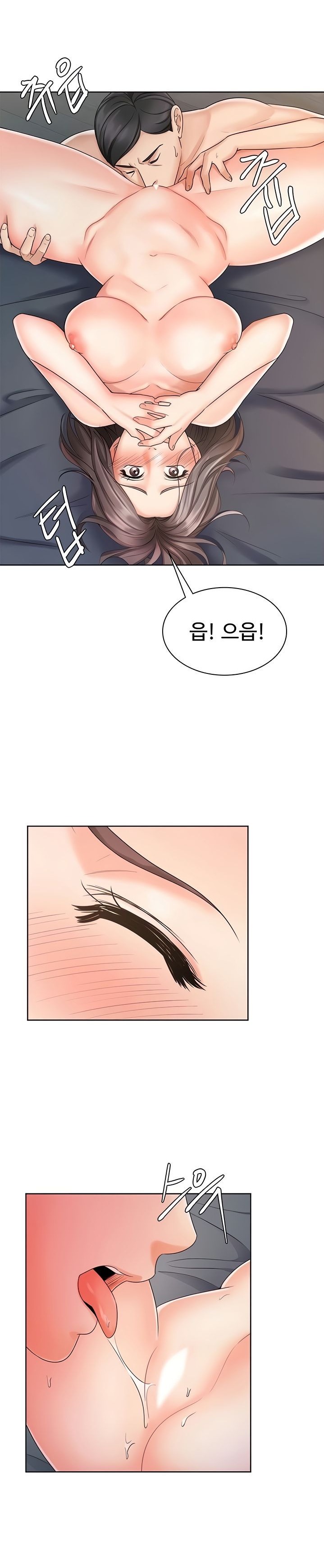 An Old Woman Raw Chapter 8 Page 7