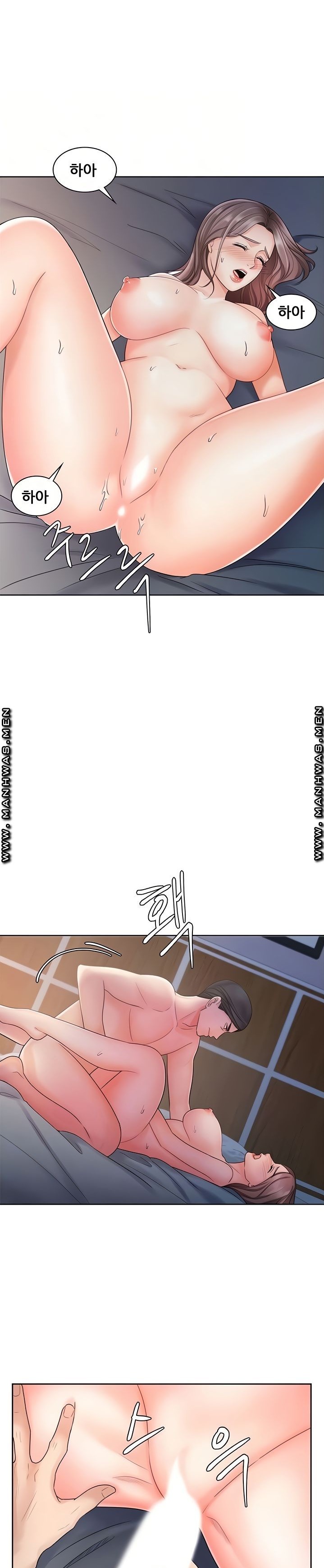An Old Woman Raw Chapter 8 Page 8