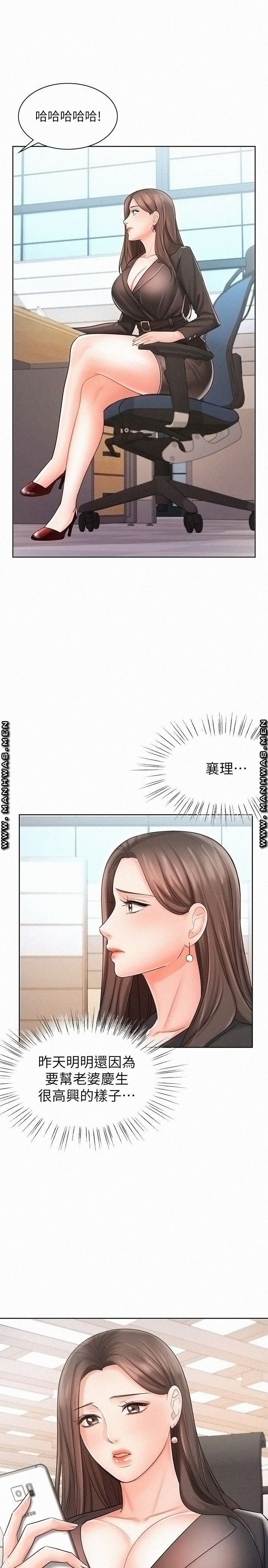 An Old Woman Raw Chapter 9 Page 2