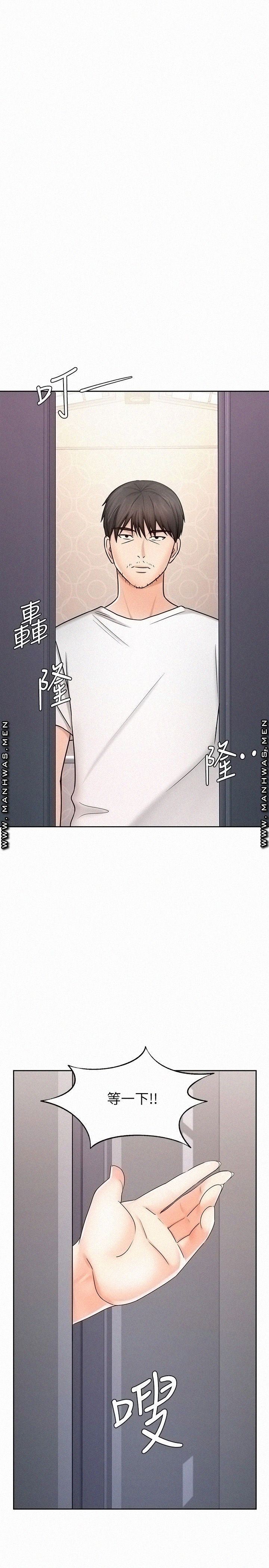 An Old Woman Raw Chapter 9 Page 28