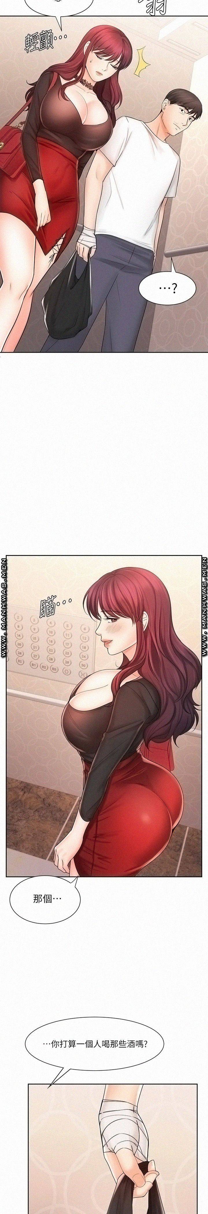 An Old Woman Raw Chapter 9 Page 30