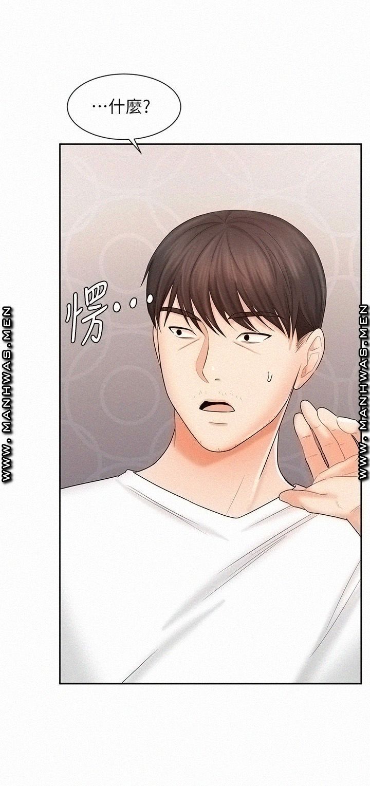 An Old Woman Raw Chapter 9 Page 32