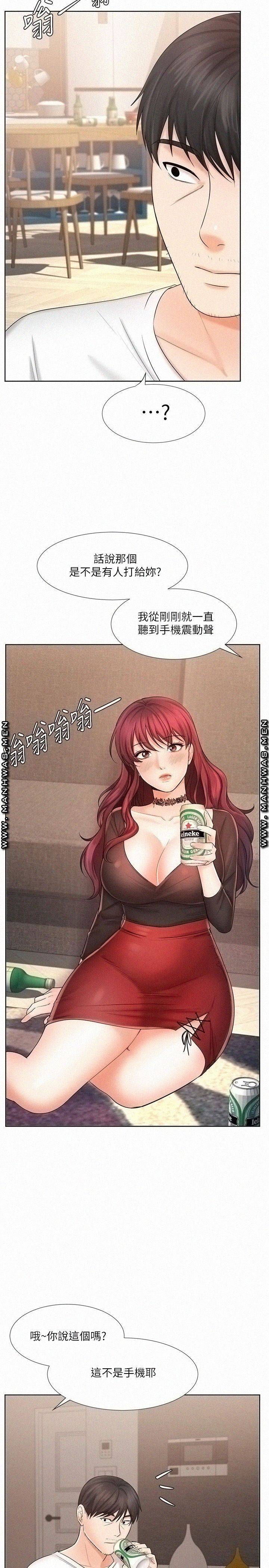 An Old Woman Raw Chapter 9 Page 34