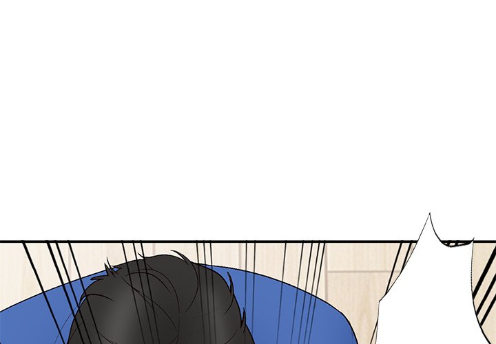 Town Girls Chapter 11 Page 1