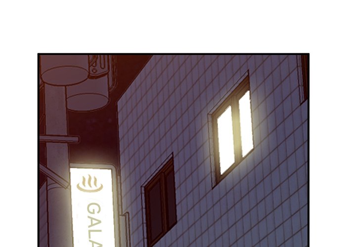 Town Girls Chapter 32 Page 2