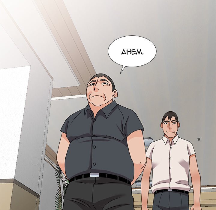 Town Girls Chapter 44 Page 126