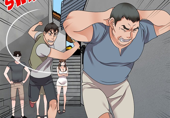 Town Girls Chapter 44 Page 2
