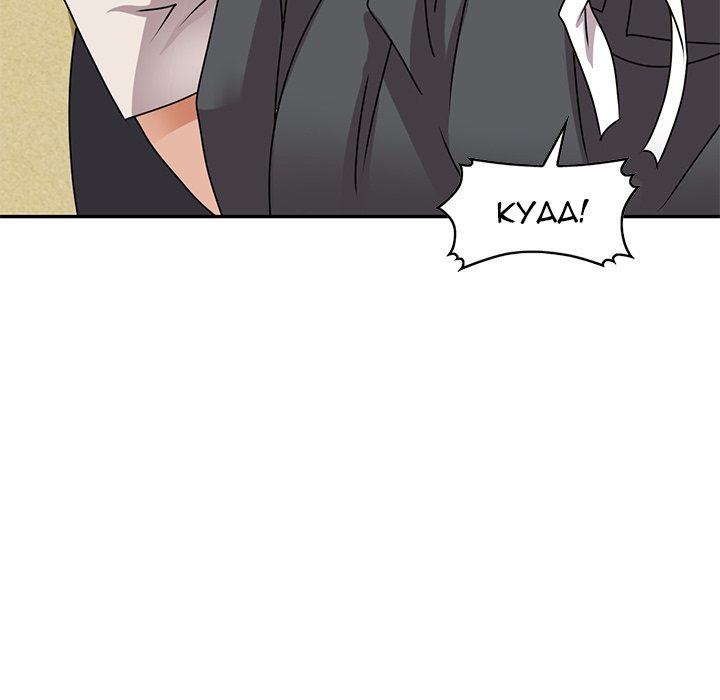 Town Girls Chapter 45 Page 95