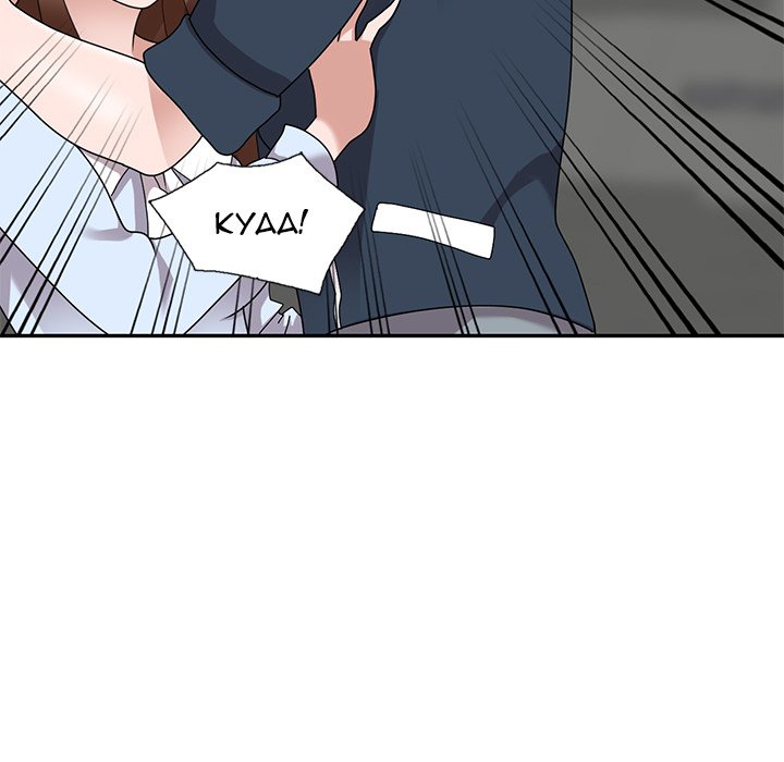 Town Girls Chapter 50 Page 83