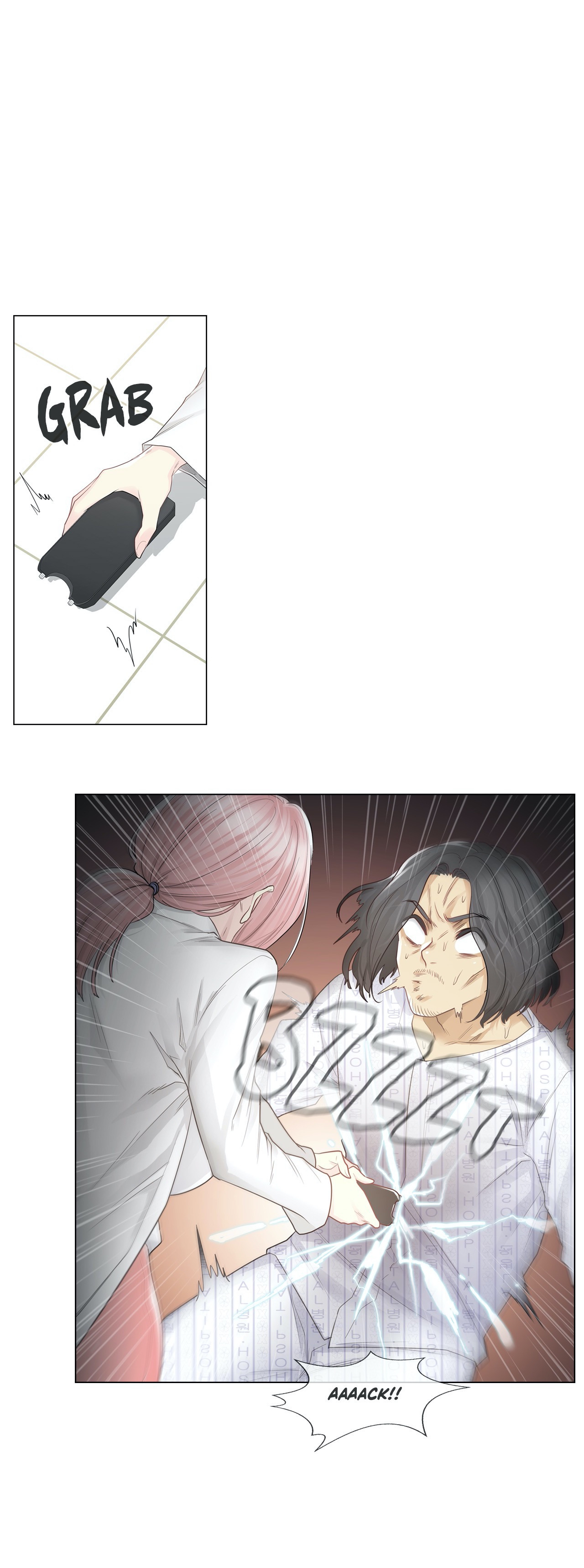 Touch On Chapter 11 Page 6