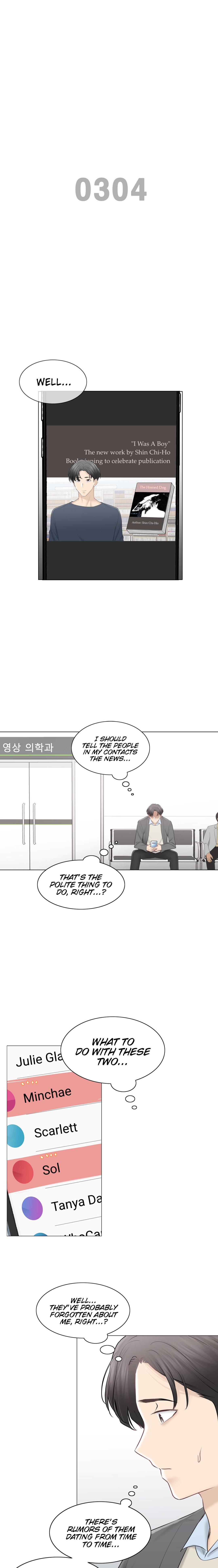 Touch On Chapter 108.3 Page 1